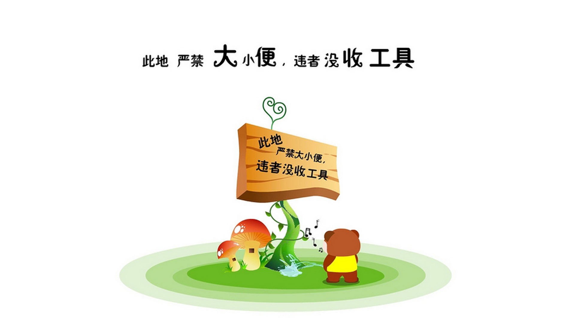横滨水手防线组织更加严密，横滨水手对战