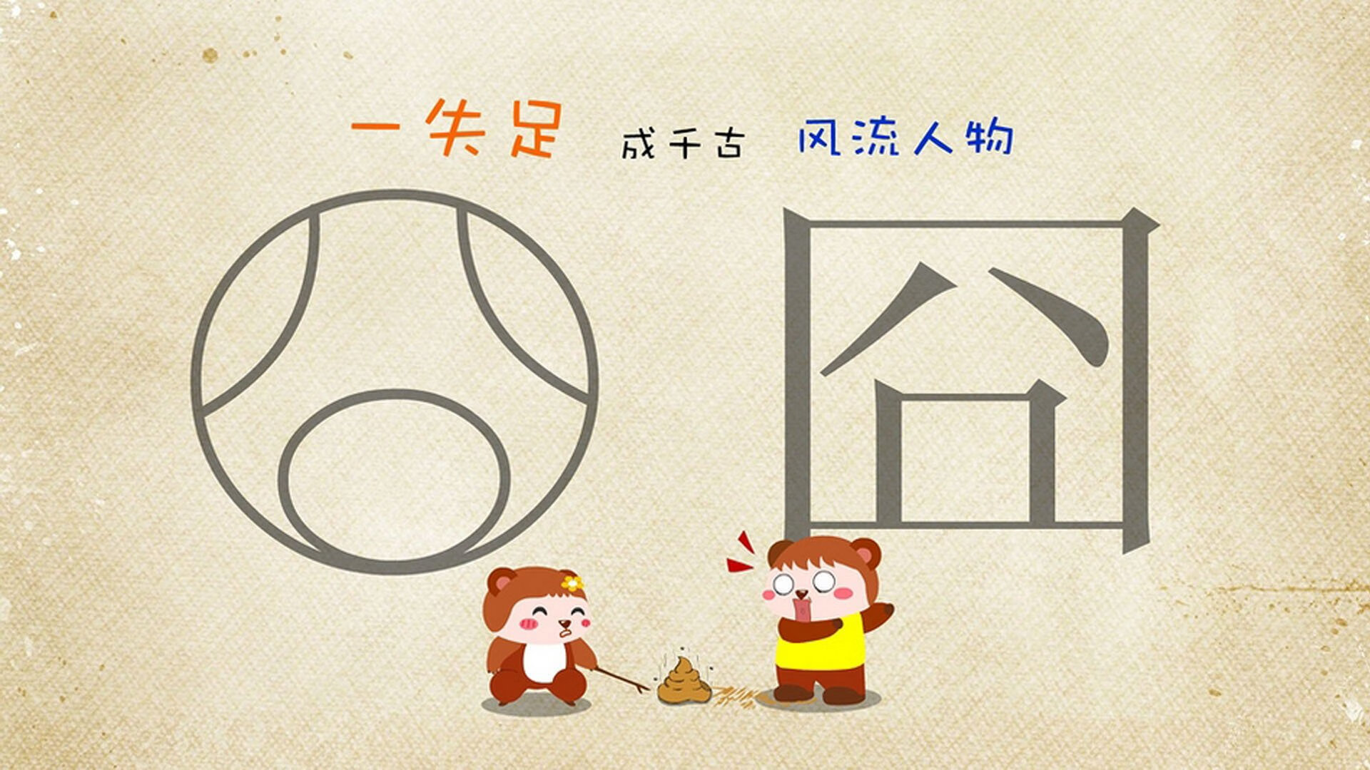 德甲球队利用大数据分析优化进攻转换效率，2021德甲用球