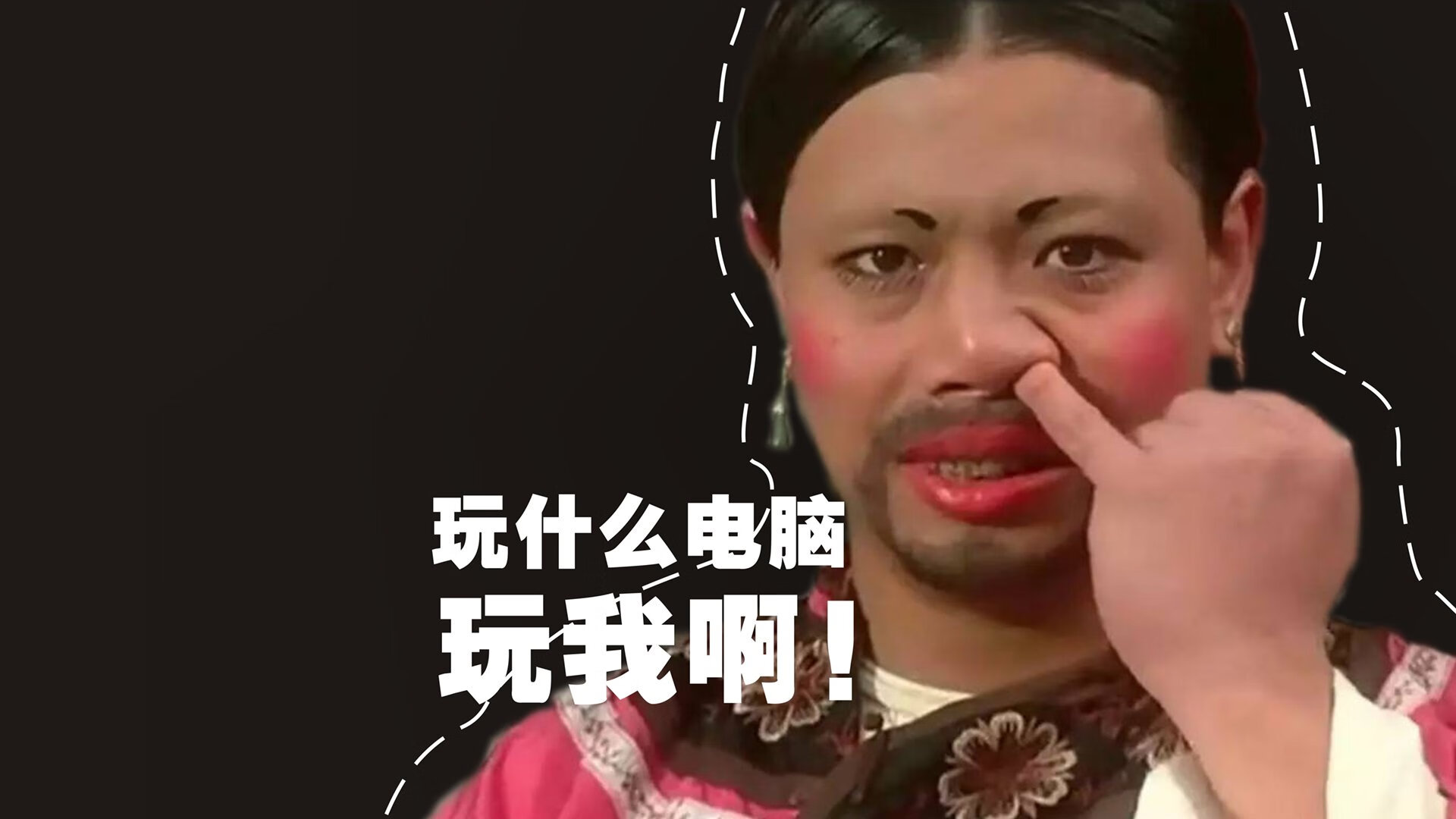 PSG锋线效率低下致命失误频发