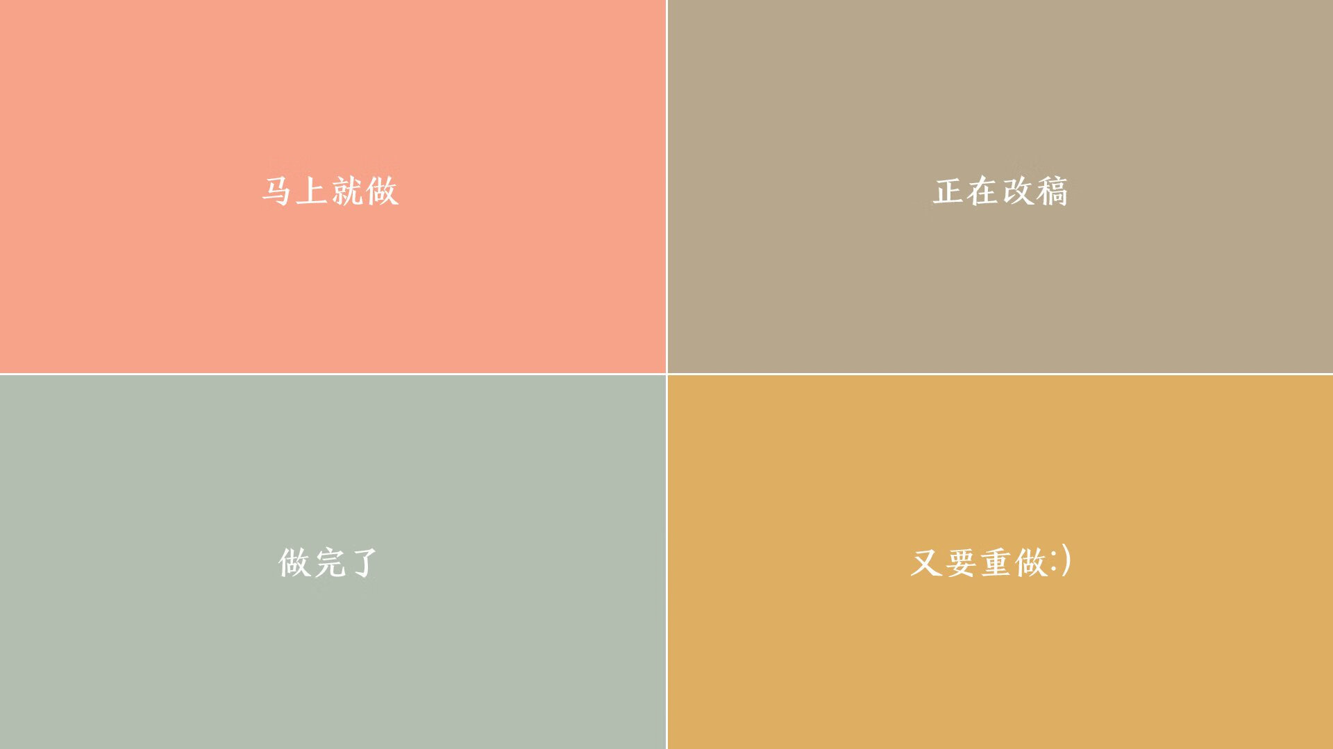 中澳混合接力比拼战术执行力，中澳冲突怎么回事