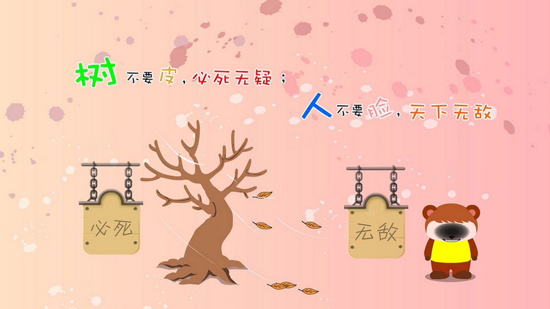 拜仁局部压迫迫使博卡传球失误，拜仁压迫打法