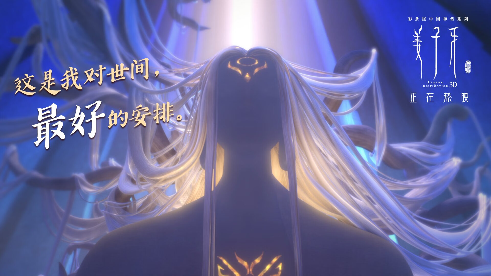 中国足球职业联赛裁判执法标准严格执行,中国足球协会裁判员管理系统