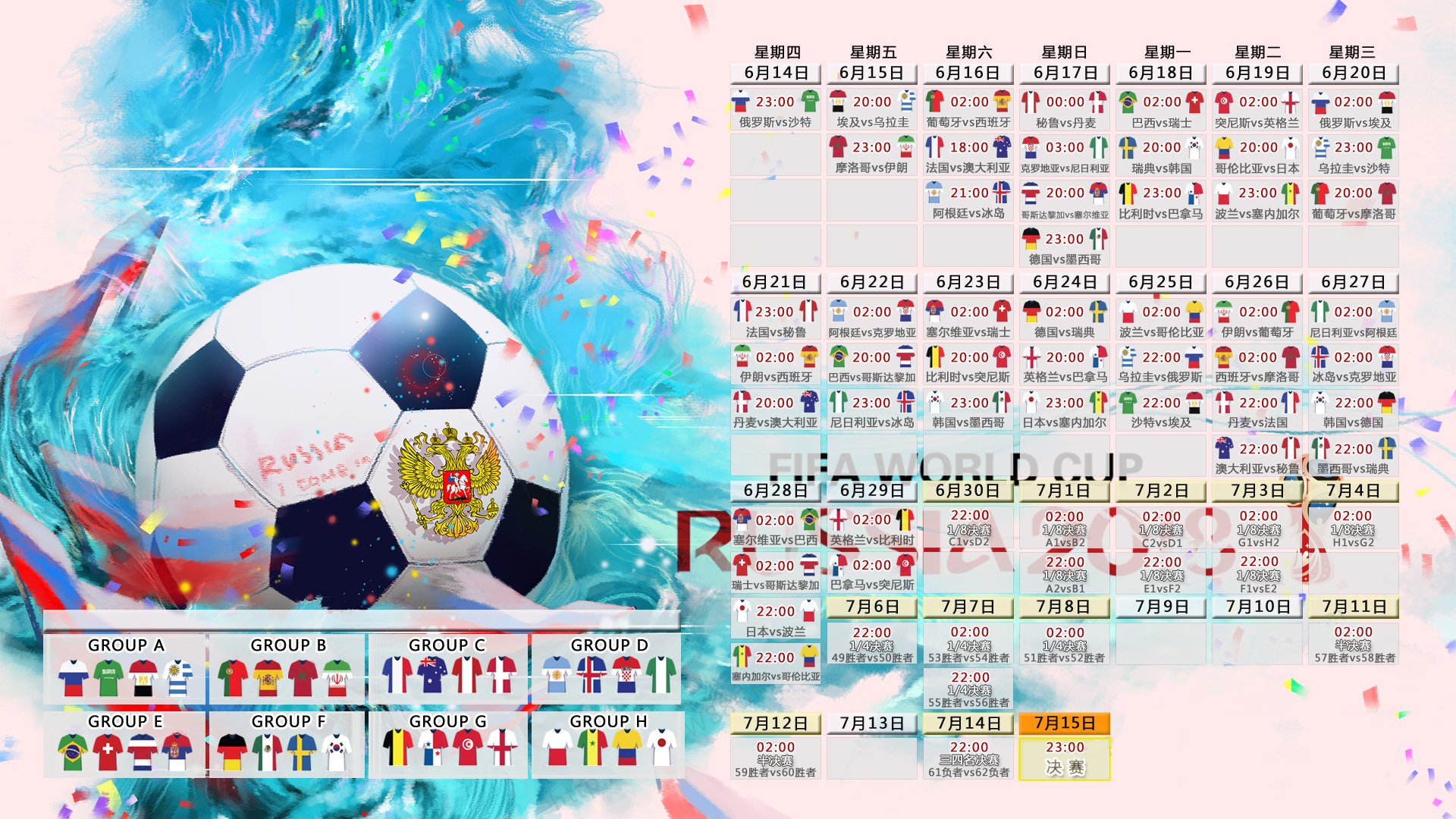 混合泳比赛朝鲜表现均衡，混合泳比赛项目