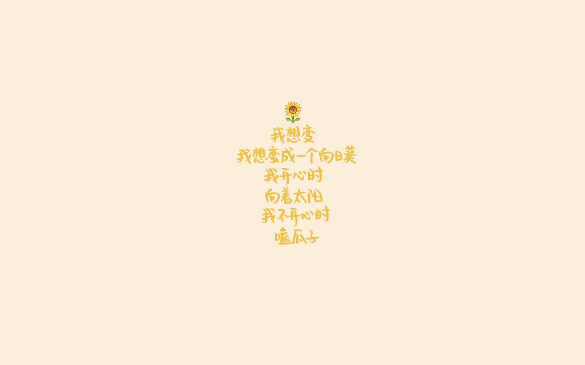 渡边一平200米蛙泳决赛展现强劲实力