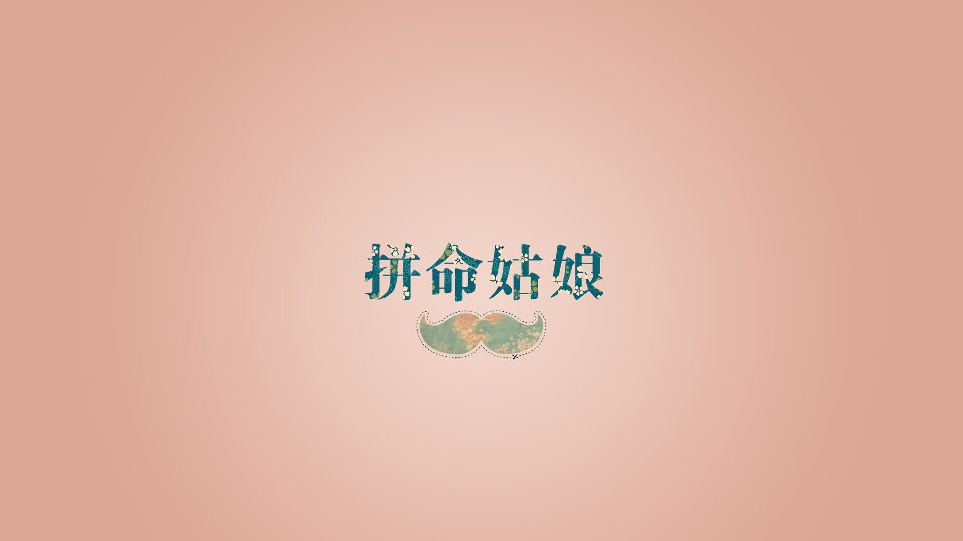 湖人豪取连胜中超联赛，湖人连败